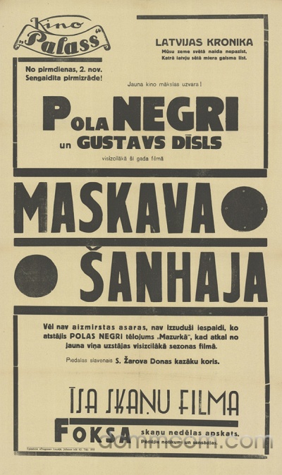 maskava sanhaja negri